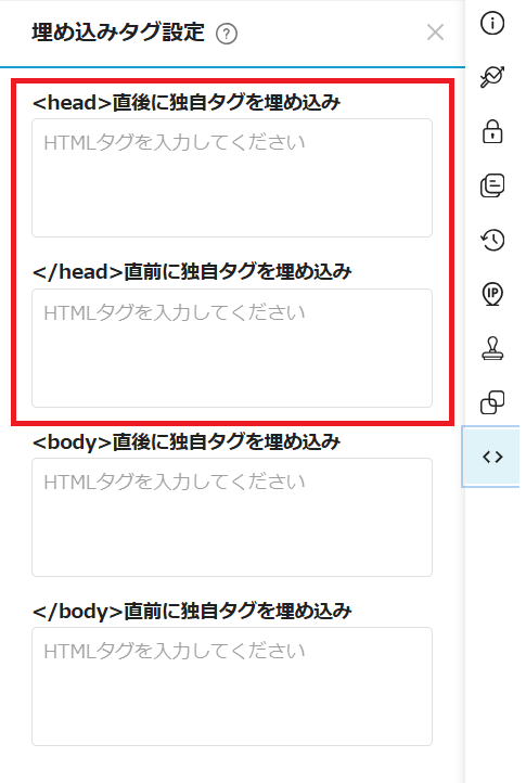 ログイン画面