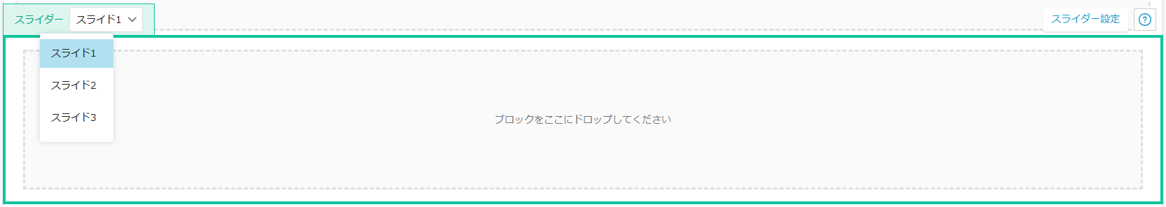 タブ切り替え