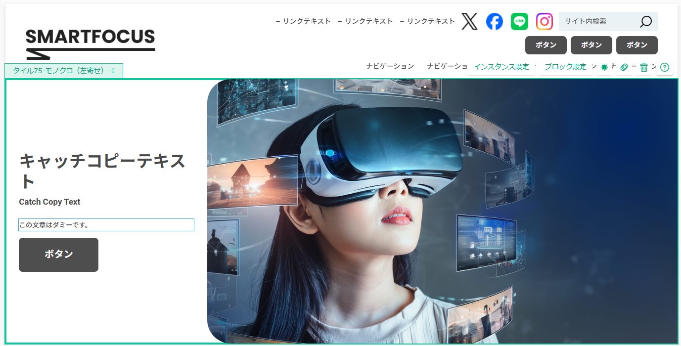 サンプル画像「タイル75-モノクロ(左寄せ)」
