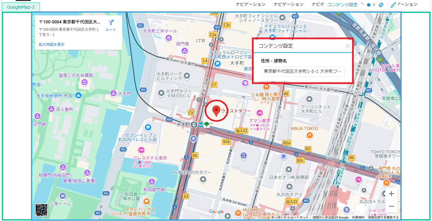 GoogleMAP設定