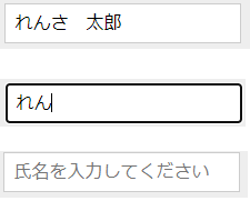 規定値とプレースホルダ項目